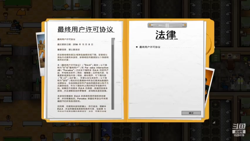 【2021-07-22 21点场】李彤彤就是我：武侠苑1529119