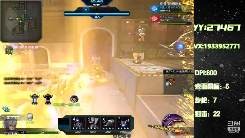 【2021-07-14 23点场】E十丶大楠：~早睡早起泡汤了~