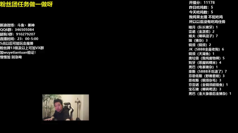 【2021-07-22 23点场】姜神丶：午夜小姜：昨天貌似上了500 今天继续？