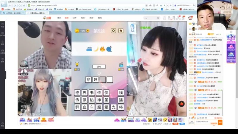 【2021-07-22 21点场】约战江西立诚：歌迷们晚上好！