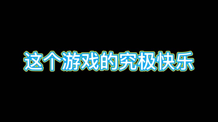 和尚秒杀金甲教学（娱乐版）