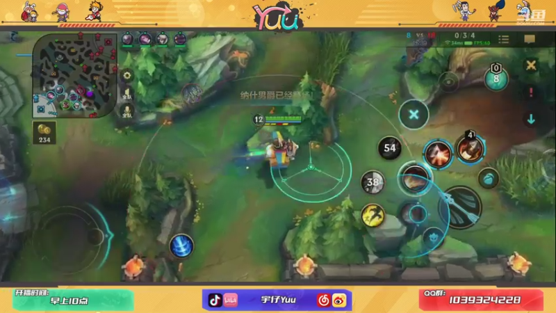 【2021-07-22 19点场】宇仔Yuu：【AD俱乐部】国一卢锡安！B测冲榜！