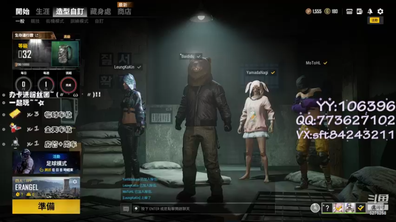 【2021-07-22 19点场】白狄嘟：小白:小白:新手上路!pubg!我来了!