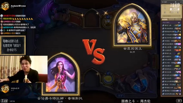 【神棍老师麦迪文】看来还是我的运气更好些