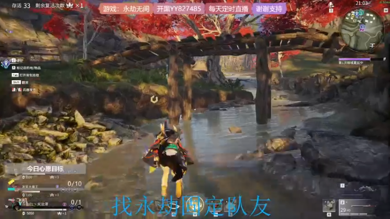 【2021-07-23 21点场】天沧澪：憨憨妹子的游戏人生