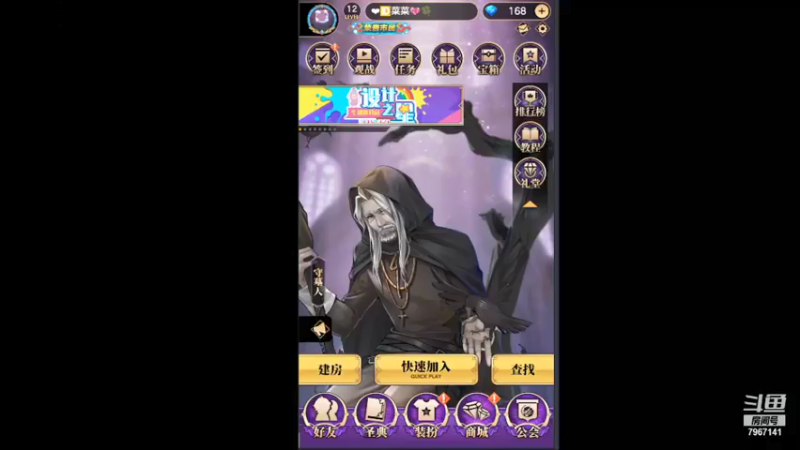 【2021-07-22 14点场】向南不难阿：#天天狼人#一生爱上上千百回。
