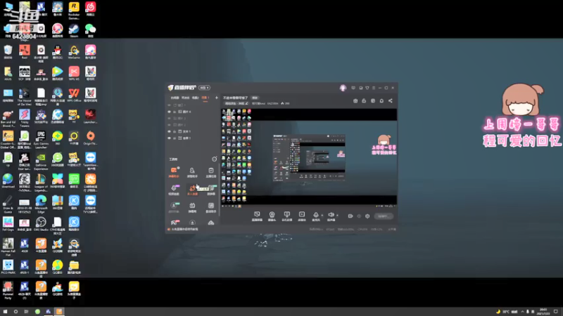 【2021-07-23 20点场】程可爱keai：不进来看看可惜了
