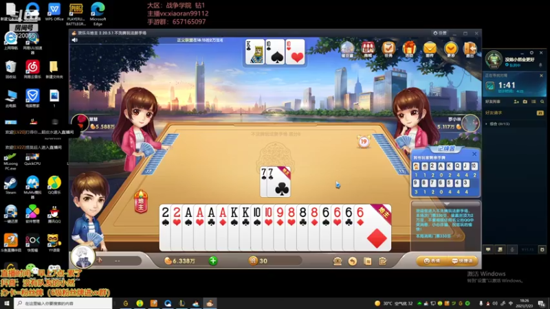 【2021-07-23 18点场】Dy丶小然：上单狗头 细思极恐的上单教学！！