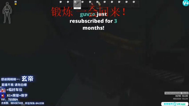 【2021-07-22 15点场】H7丷大岩：逃离塔科夫第一厨王！
