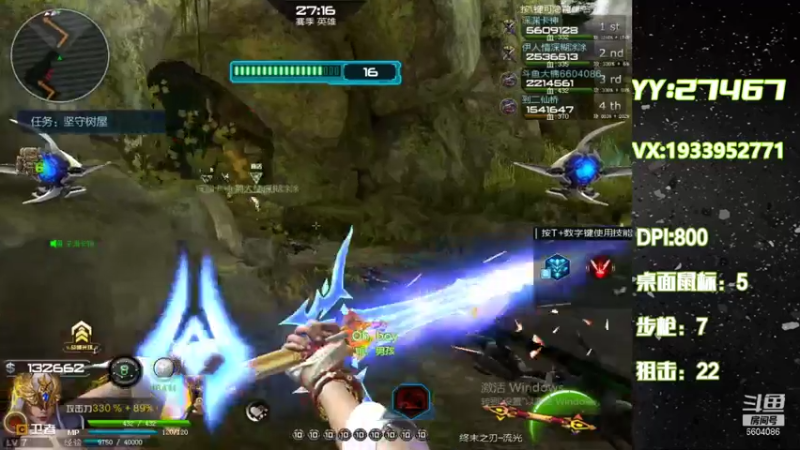 【2021-07-19 04点场】E十丶大楠：~早睡早起泡汤了~