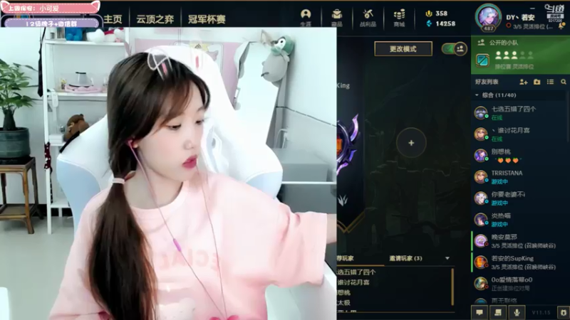 【2021-07-22 19点场】w若安w：随便玩玩吧 9217206