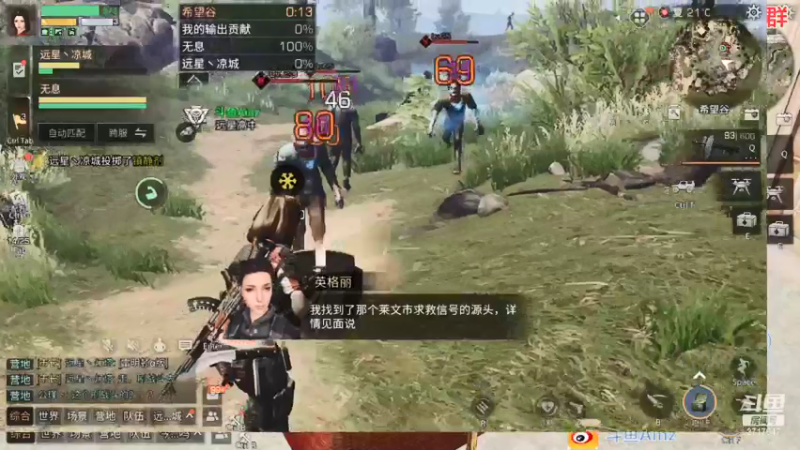 【2021-07-22 00点场】AinzSama：总不可能还有人没集齐50人吧？