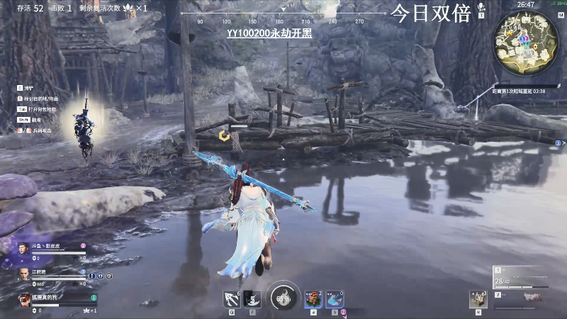 【永劫无间】狐狸不太Sao的精彩时刻 20210723 13点场