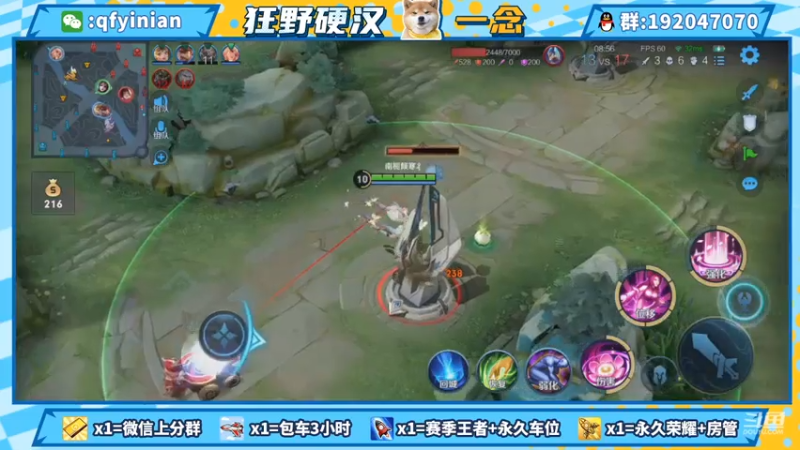 【2021-07-23 15点场】清浮一念：人类低质量300斤男性