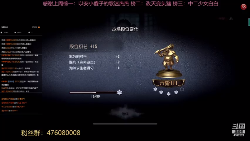 【2021-07-20 20点场】你超Q的：夫人冲榜啦！！！！