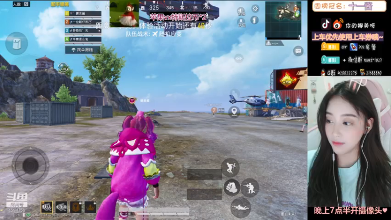 【2021-07-22 21点场】人间小娜美：可以做你的臭宝嘛~~