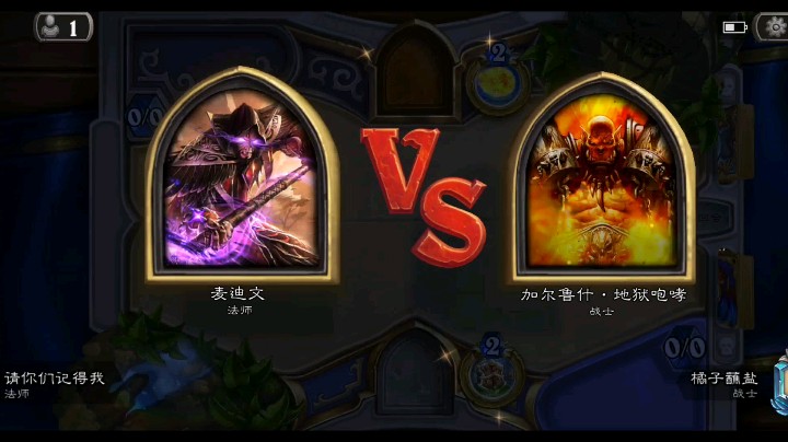 【炉石传说】经典排位－冰法OTK，伤害不够，无法击穿护甲。