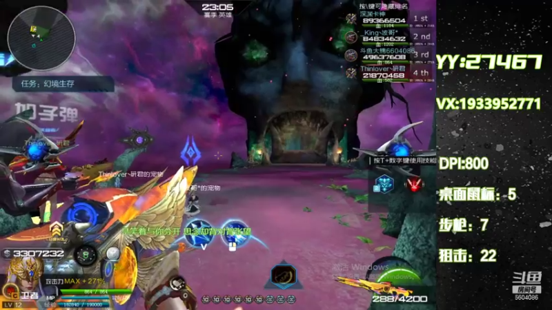 【2021-07-21 00点场】E十丶大楠：~早睡早起泡汤了~