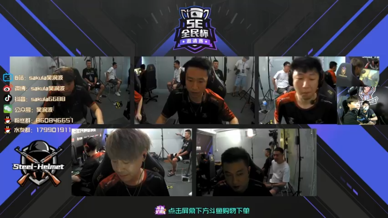 【2021-07-23 16点场】sakula吴润波：【润波】LQ晚上8点比赛