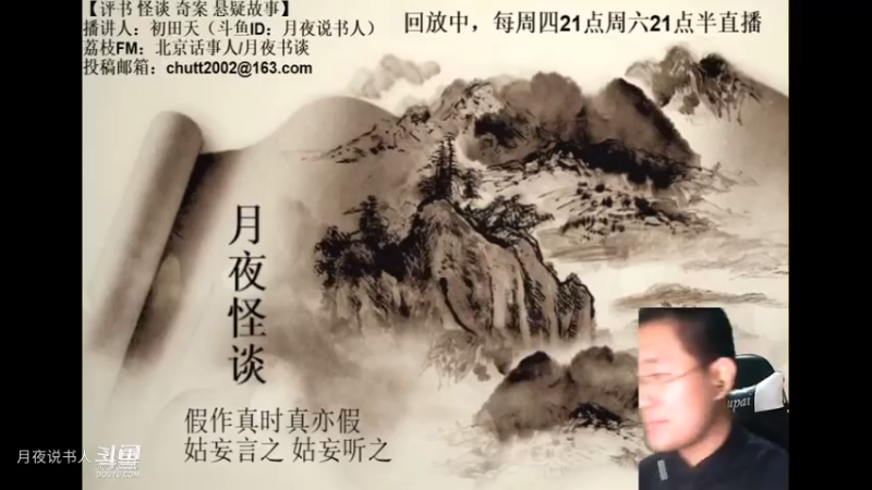 【怪谈】灵异电梯.后篇