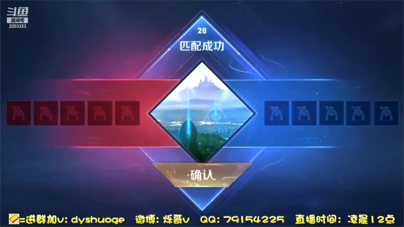 【DY烁哥】3-5-1,评分第二，二十四的输出还不明白吗兄弟们