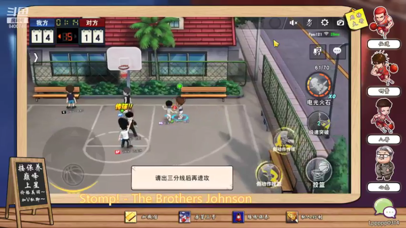 2 录像