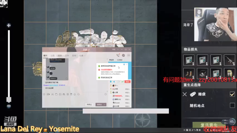 【2021-07-22 22点场】无月你真好你真是个DSB：抄家！淦！！