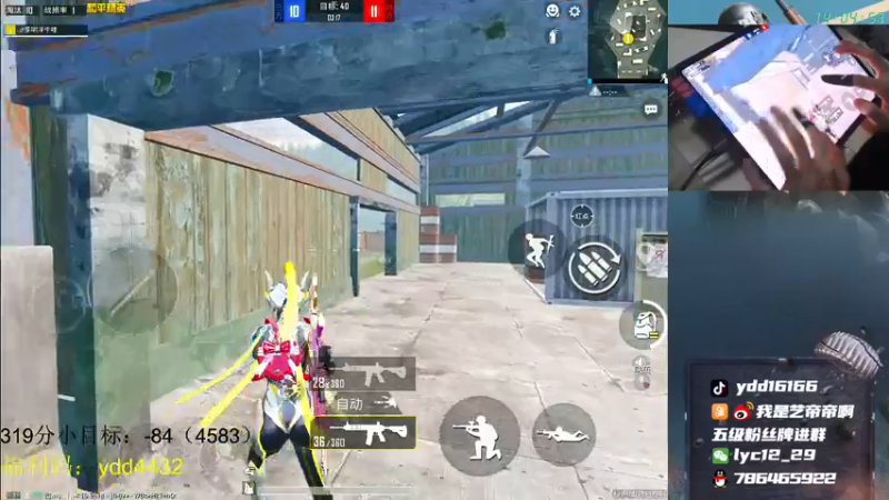 【2021-07-22 14点场】艺帝帝：世界冠军淘汰王来了