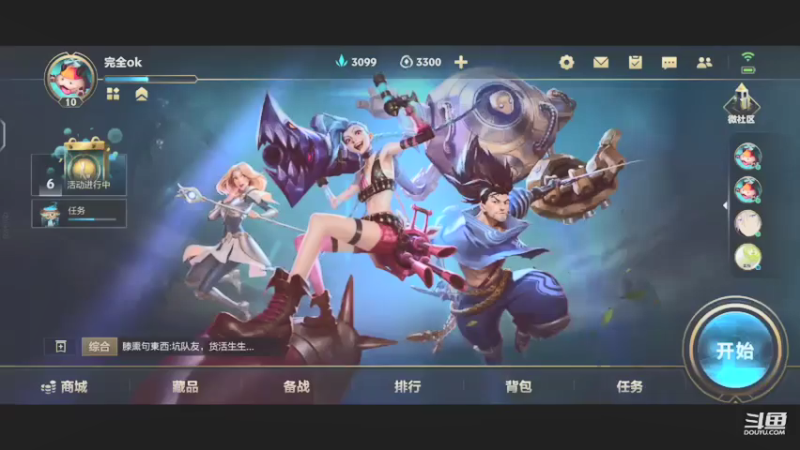 【2021-07-21 19点场】JDGSyu：JDGSyu的直播间