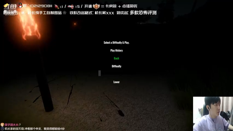 【2021-07-22 23点场】机长YG：【机长】直播中！恐怖刺激！