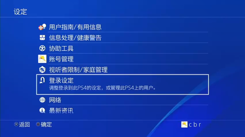 【2021-07-23 00点场】一直没有昵称的鱼：夜间恐怖主机神秘海域
