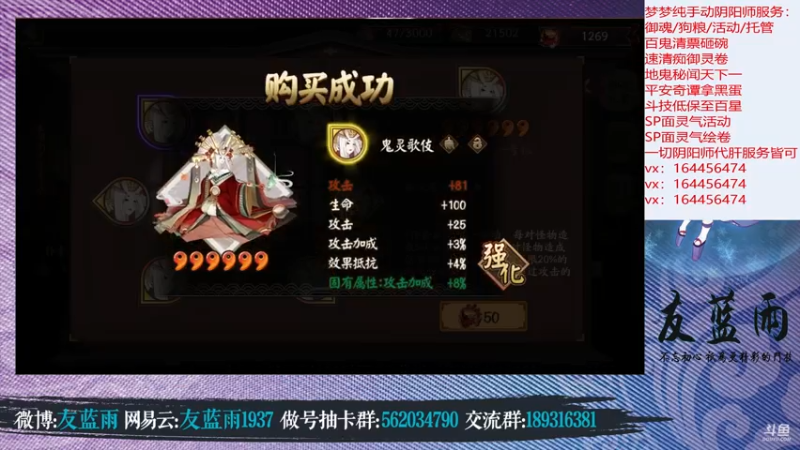 【2021-07-22 23点场】HXD丶友蓝雨：随便搞搞gogogo