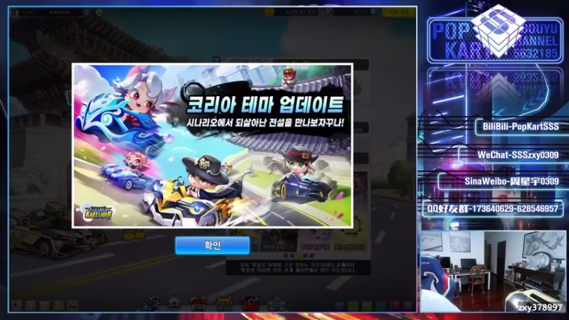 【2021-07-23 19点场】Popkartsss：【SSS】come on