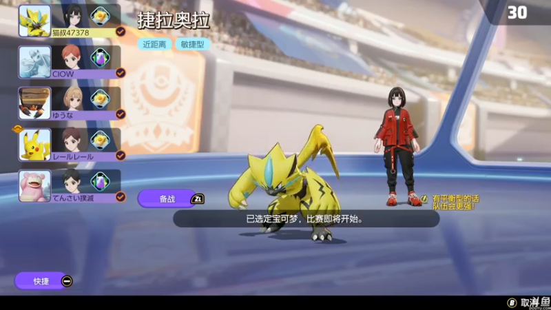 【2021-07-23 19点场】猫叔灬灬：【猫叔】原神 648 神里大小姐娶回家~