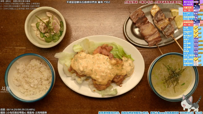 【一起看】懒猫是只喵的精彩时刻 20210723 20点场