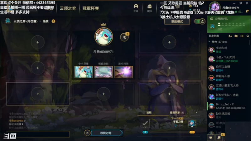 【2021-07-22 19点场】懵逼的小懵逼：被迫失眠不如主动熬夜