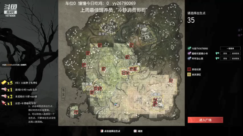 【2021-07-18 20点场】馒头超仙女哒：2500分上车听我叫哥哥吗？