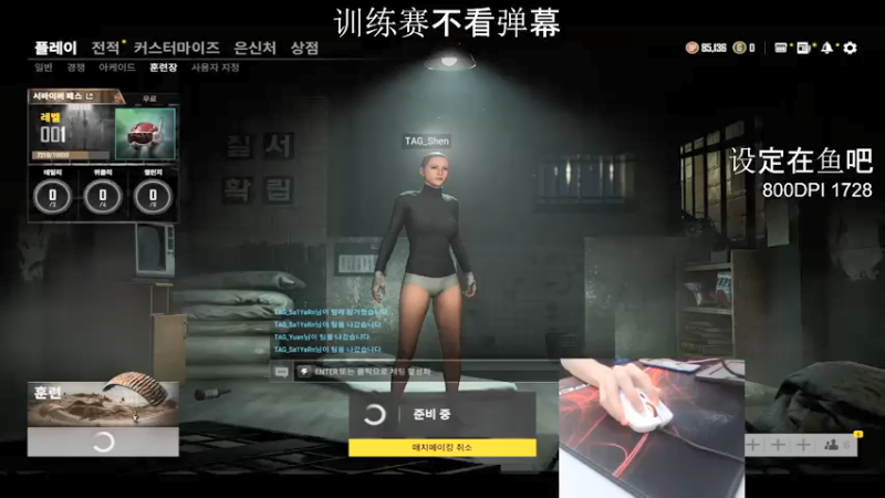 【2021-07-14 19点场】TylooShen：练习走位和动脑打游戏的一天^^