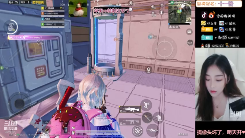 【2021-07-21 21点场】人间小娜美：可以做你的臭宝嘛~~