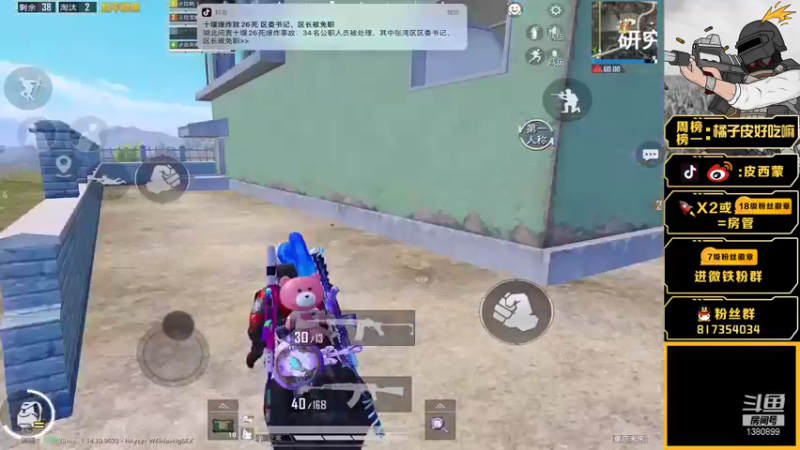 【2021-07-23 20点场】皮西蒙丷：【最精彩的游戏直播】 1380899