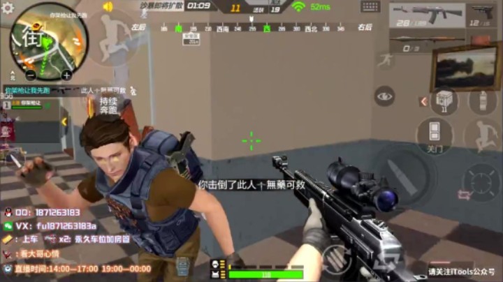 每日精彩集锦