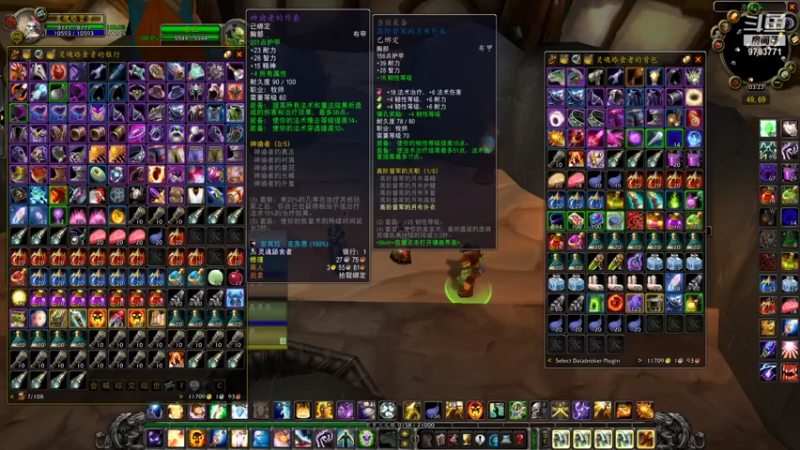 【2021-07-23 03点场】火锅英雄小灵魂：席瓦莱恩 PVP牧师 战场皇帝