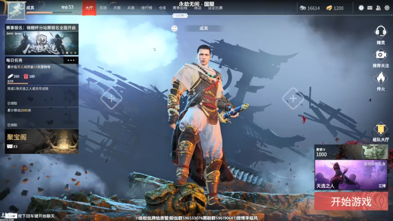 【2021-07-22 13点场】李晗风：【游戏鬼才】永劫无间萌新练习中。