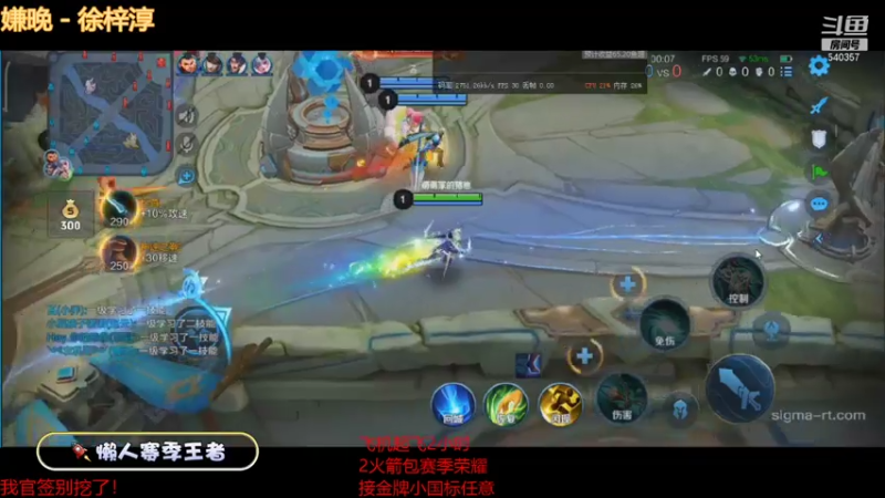 【2021-07-23 13点场】南斗：幸福的生活已开启。加油！小斗