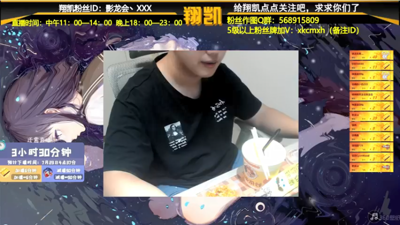 【2021-07-23 01点场】末影龙协会丶翔凯：【翔凯】1.17原版生存刷怪塔完工