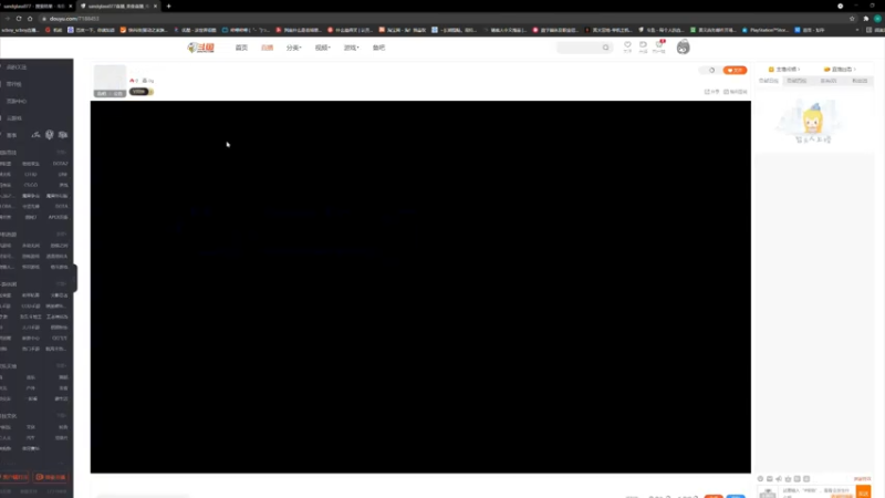 直播间道具秒杀活动流程视频引导
