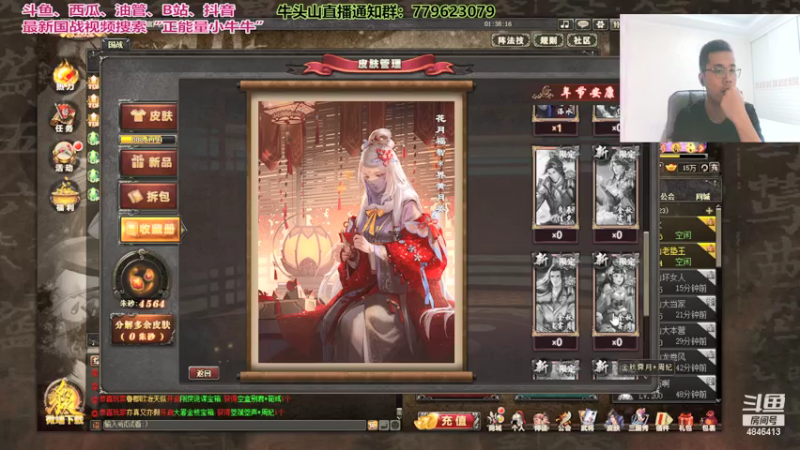 【2021-07-23 01点场】正能量小牛牛：明天 更录像有素材的传给我。