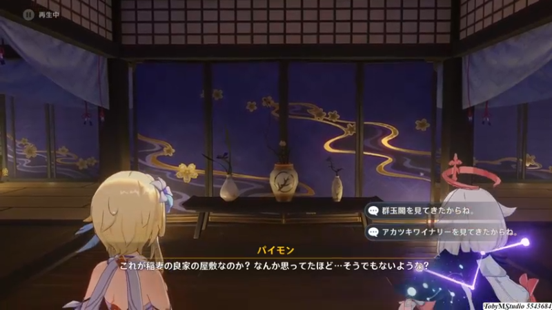 2.1.4 三个心愿4