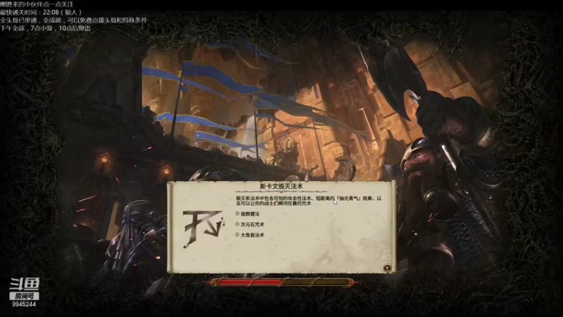 【2021-07-21 14点场】歪歪梯呀：下午全战，晚上怪猎物语