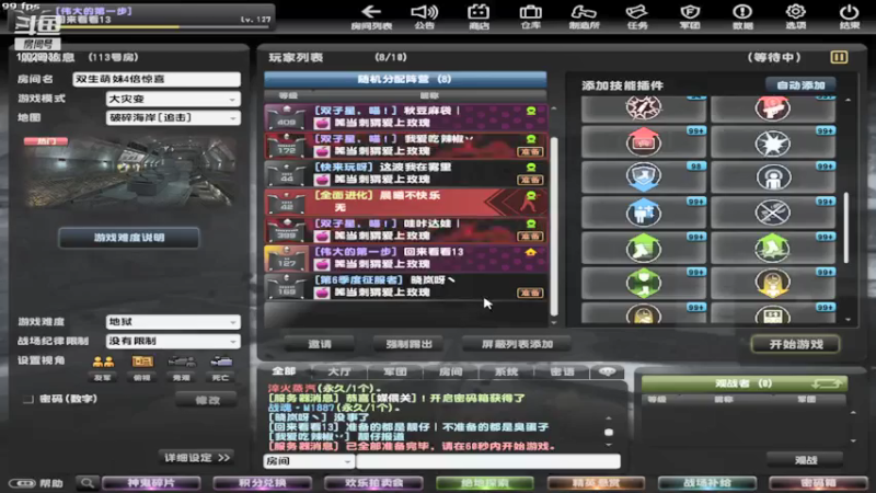 【2021-07-23 19点场】回来看看13：回来看看13的直播间